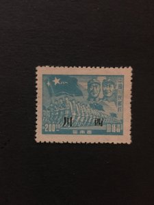 China stamp, liberated area, west sichuan overprint, Genuine, MNH,  List 1228