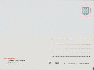 2023 war in Ukraine MaxiCard Putin, Happy Easter! with X standard stamps Eggs