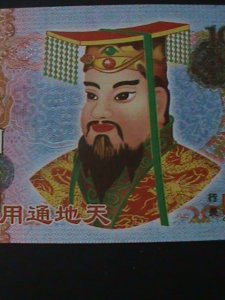 ​HELL BANK NOTE-COLORFUL CURRENCY FOR OTHER WORLD-$10 CURRENCY COLLECTIBLE