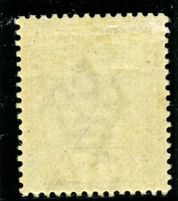 Northern Nigeria 1900 QV 5d dull mauve & chestnut MLH. SG 5. Sc 5.