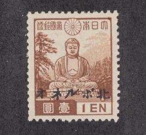 North Borneo Sc N47 MNH. 1944 1y Great Buddha w/ Greater East China ovpt