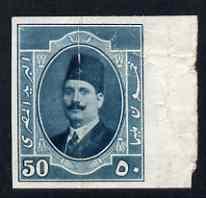 Egypt 1923-24 King Fuad 50m bluish-green imperf marginal ...