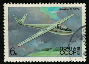 Airplane USSR (TS-3043)