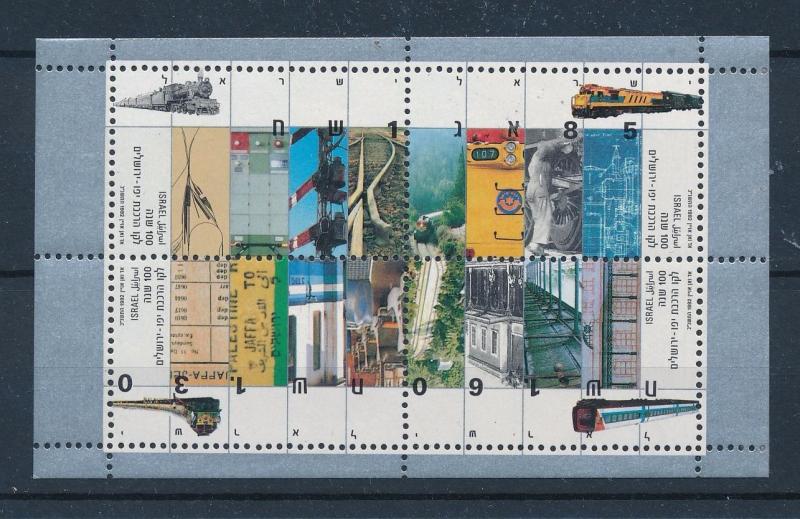 [57363] Israel 1992 Railway Train Eisenbahn Chemin de Fer from booklet MNH