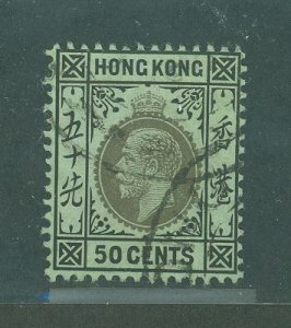 Hong Kong #119a  Single