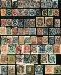 300+ Early RUSSIA USSR Postage Soviet STAMPS Collection 1865-1940 Used MINT LH 
