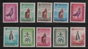 Afghanistan MNH sc# 565-74 Birds Dogs