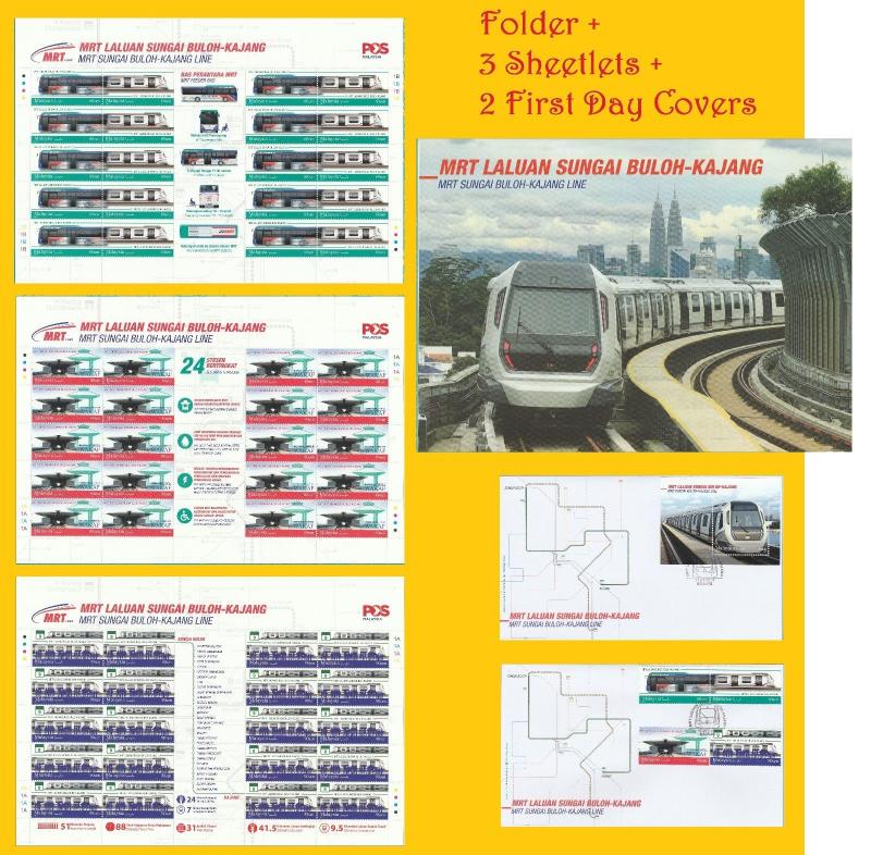 MALAYSIA 2017 MRT SUNGAI BULOH-KAJANG LINE pkg 3SL Mint MNH +2FDC+folder -Mp0007