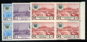 Saudi Arabia #636-638 Cat$108+, 1973 Boy Scouts, set in blocks of four, never...