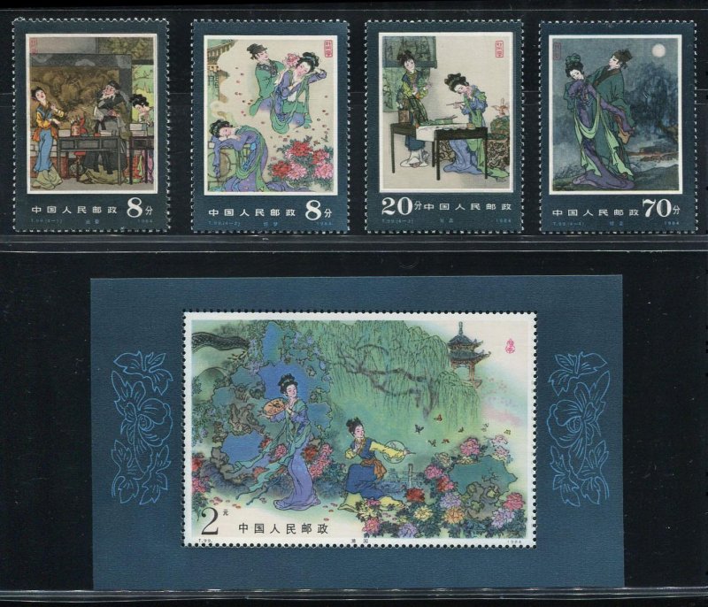 PR China 1984 T99m Peony Pavilion (1 ms + 4v Cpt) MNH CV$52