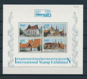 [19333] Thailand 1982 Int. Stamp Expo Souvenir Sheet MNH BL. 11