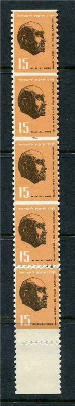 Israel Judaica JNF KKL Imperf strip  fantail  Error Stamps (x5) MNH SKU 731 