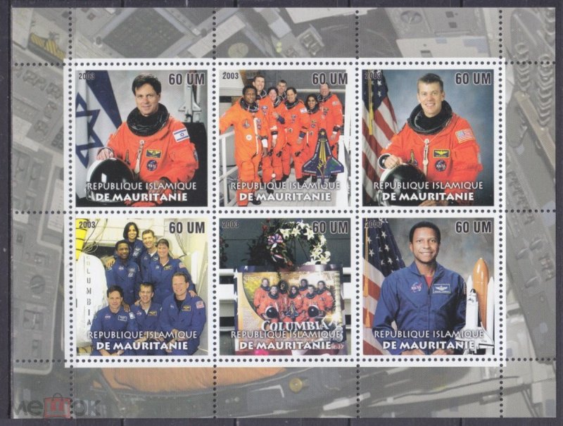 2003 Mauritania KL Local Tragedy Columbia Shuttle  I. Ramon