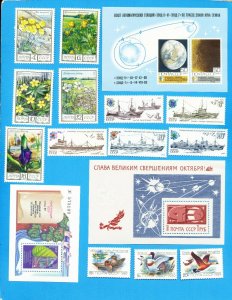 RUSSIA  scott 1260 // 6249 - 1948 - 1995 - all different lot, many VFMNH - 6 pix 