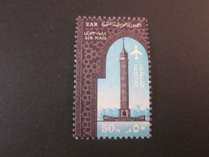 Egypt 1964 Sc NC36 set MNH