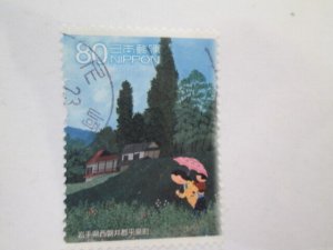 Japan #3280d used  2023 SCV = $0.60