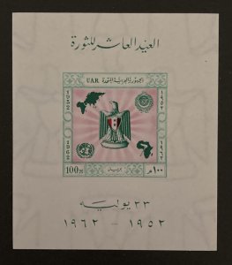 Egypt 1962 #564 S/S(Imperforate), 100th Anniversary Revolution, MNH.