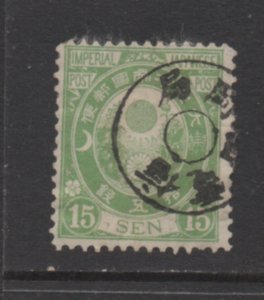 Japan  Scott# 64   used     singles