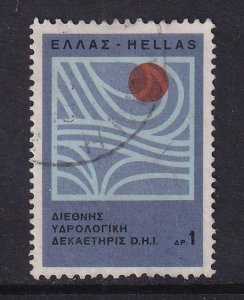 Greece  #849  used 1966 UNESCO 1d