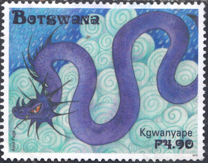 Botswana  #933   Used