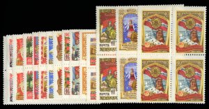 Russia #2003-2017, 1957 40th Anniversary of the Revolution, complete set in b...