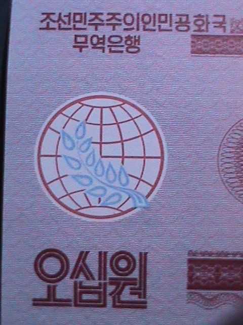 ​KOREA-1988-50 WON, UNCIRCULATED MINT- VERY FINE RARE WE SHIP TO WORLD WIDE