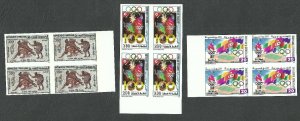 1996- Tunisia- Olympic Games : Atlanta 1996 USA- Imperforated block of 4 Stamps 