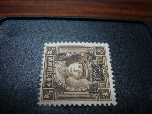 China 1946 ,  30 on  1/2 , style A39 ,  martyr Teng Keng, very RARE