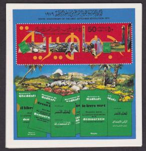 Libya # 825, Revolution Anniversary, NH, 1/3 Cat