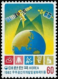 SOUTH KOREA   #1316 MNH (1)
