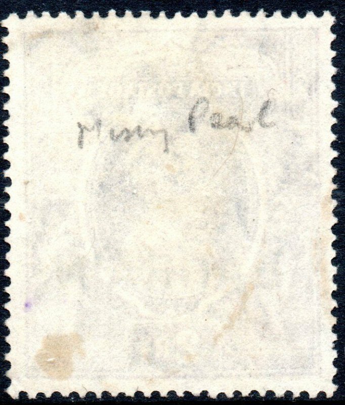 1940 Bahrain Sg 33var 2r purple and brown 'Missing Pearl' Flaw Good Used