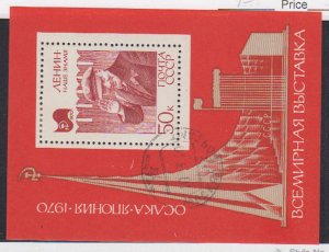 Russia - 1970 - SC 3709 - Used - Souvenir sheet