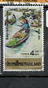 THAILAND  BOAT   SC 586    VFU        P0501A H