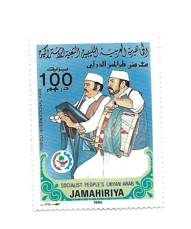 Libya 1985 - MNH - Scott #1249C *