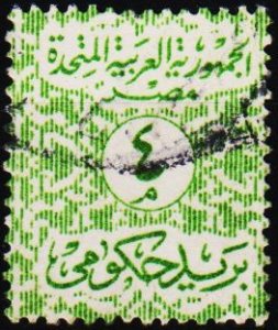 Egypt. 1958 4m S.G.O686 Fine Used