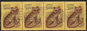 Korea #1201 Used strip of 4.  Cat