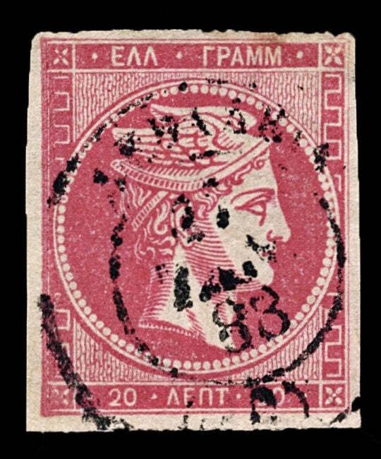 3966: Greece: Collection of Hermes Head Stamps. Inc Imperf & Perf. Unchecked.