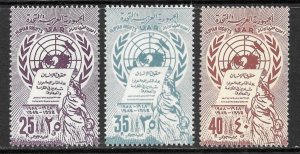 UAR SYRIA 1958 HUMAN RIGHTS Airmail Set Scott Nos. C17-C19 MNH