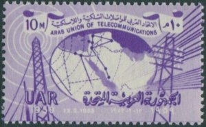 Egypt 1959 SG592 10m violet Telecommunications MNH