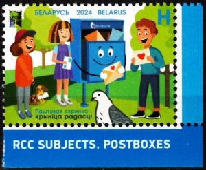 BELARUS 2024-06 RCC Space: Post Boxes. Joint Issue. Dog Bird. CORNER, MNH