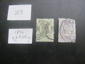 AUSTRIA 1896 USED SC 63,65  VF $70 (253)