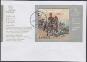 POLAND Sc # 3935 FDC S/S - JOINT ISSUE with ISRAEL - POLISH CULTURAL YEAR