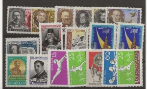 Russia 1959 mostly sets 18 values   MNH (see description)