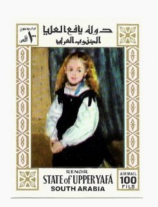 Upper Yafa 1967 - MNH - Michel #85 *