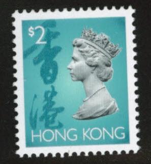 Hong Kong Scott 646, MNH** $2 QE2 stamp