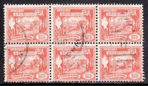 Burma - Scott #147 - Used - Block/6 - Crease UR stamp - SCV $1.50