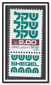 Israel #764 Shekel Issue Tab MNH