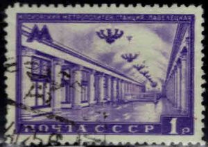 Russia Scott 1485 Used CTO Moscow Subway station stamp