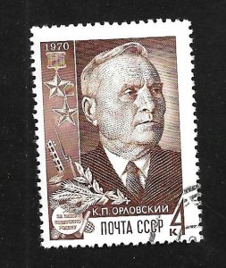 Russia - Soviet Union 1970 - CTO - Scott #3717