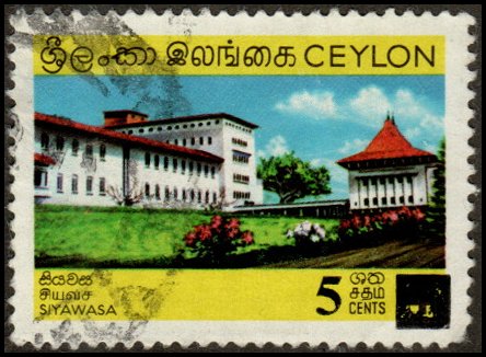 Ceylon 464 - Used - 5c on 4c University of Ceylon Convo. Hall  (1971) (cv $1.90)